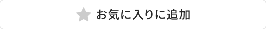 オンダ ONDA【PEX13C-CB-Y30】コルゲートイージーカポリ[新品]